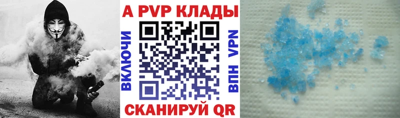 Купить Alpha PVP Меф ГАШ Каннабис Губкин