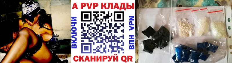 Купить закладки  Губкин  Alfa_PVP кристаллы 