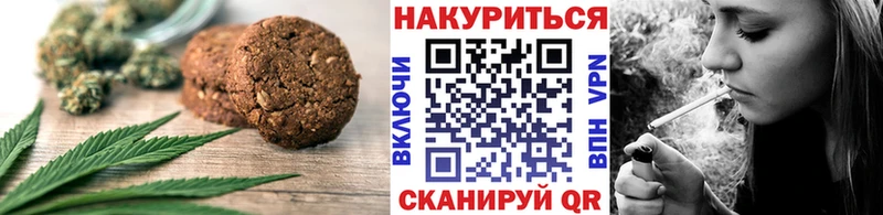 Купить  Губкин  Cannafood марихуана 