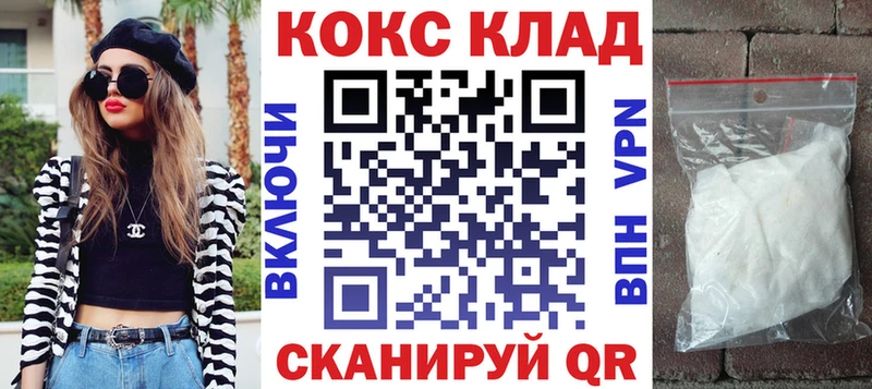 Купить Губкин КОКАИН Columbia