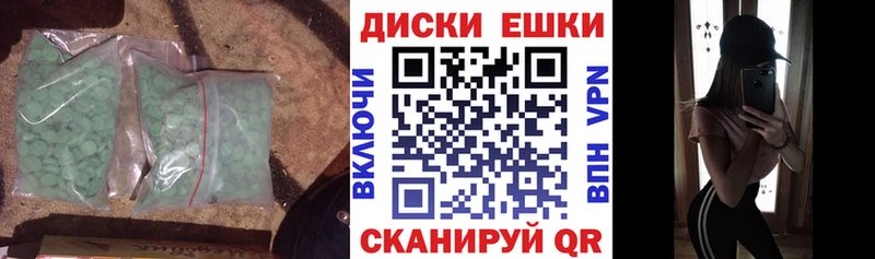 ЭКСТАЗИ louis Vuitton  Купить закладки  Губкин 