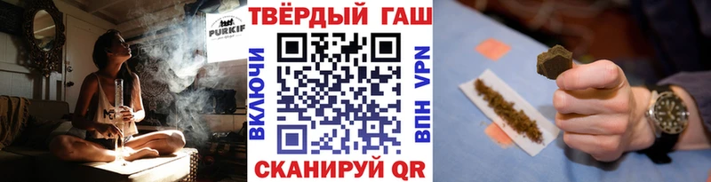 Купить Губкин Гашиш индика сатива