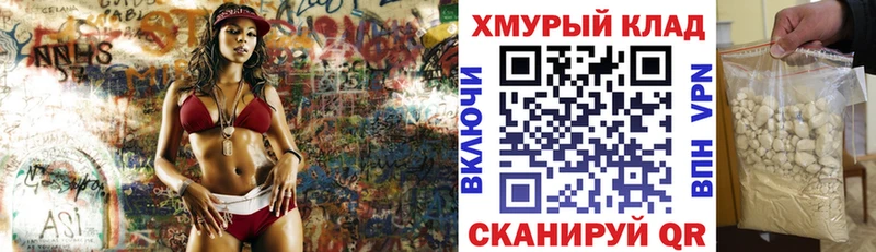 Героин хмурый Купить Губкин