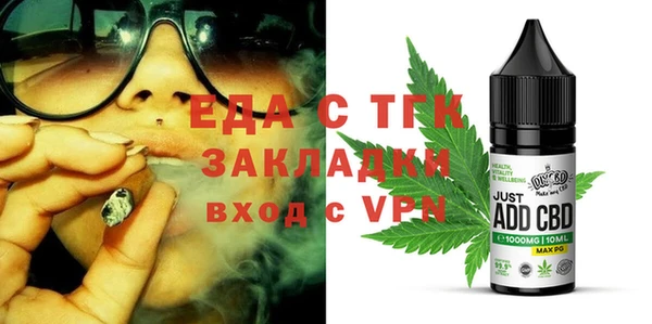 jwh Богородицк