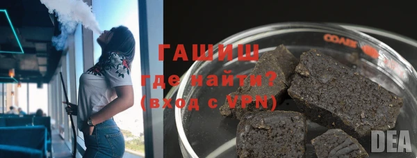 прущие грибы Богородск