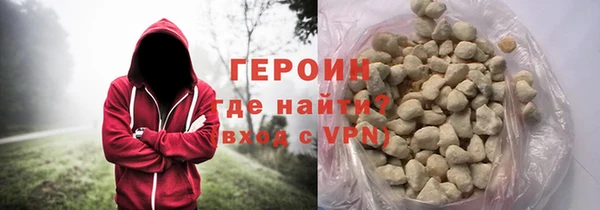 прущие грибы Богородск
