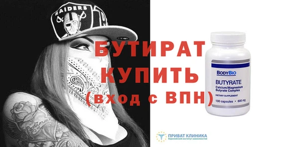 тгк Богданович