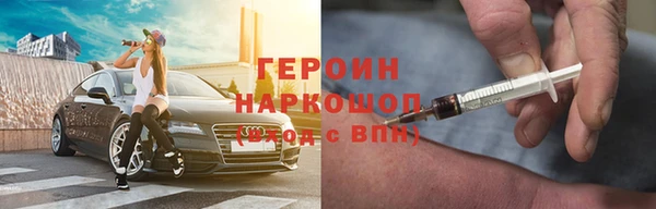 прущие грибы Богородск