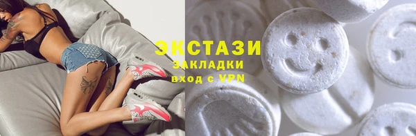 прущие грибы Богородск