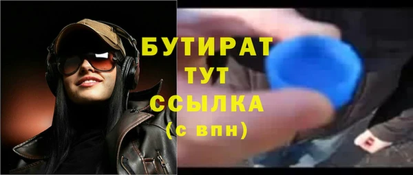 прущие грибы Богородск