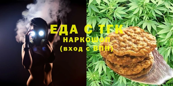 тгк Богданович