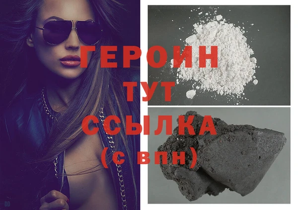 jwh Богородицк