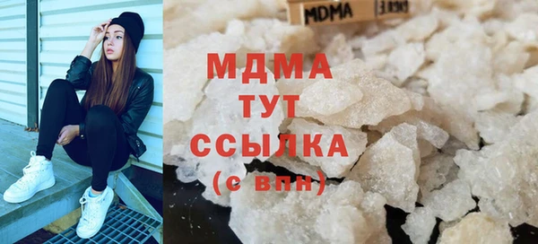 прущие грибы Богородск