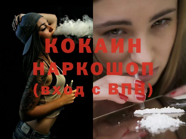 таблы Белокуриха