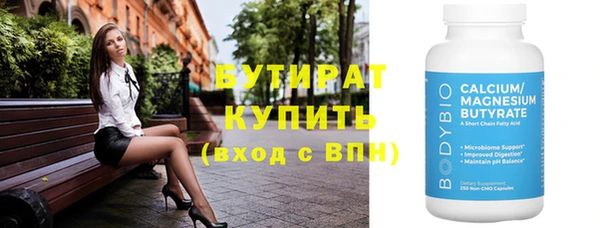 прущие грибы Богородск