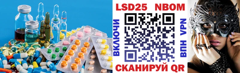 Купить Губкин ЛСД экстази ecstasy