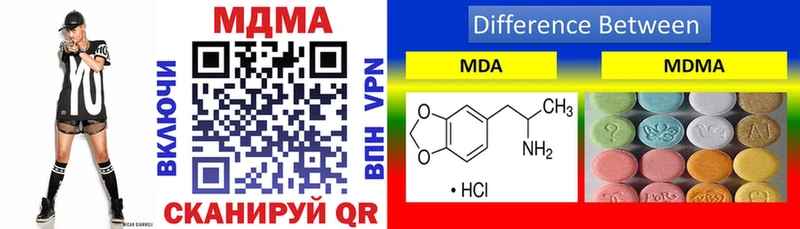 MDMA VHQ  Купить  Губкин 
