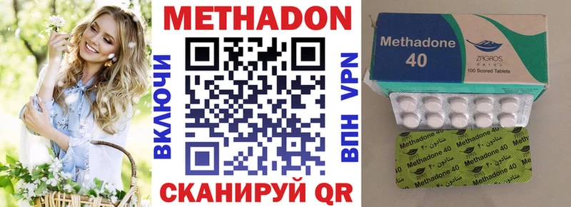 Купить где  Губкин  МЕТАДОН белоснежный 