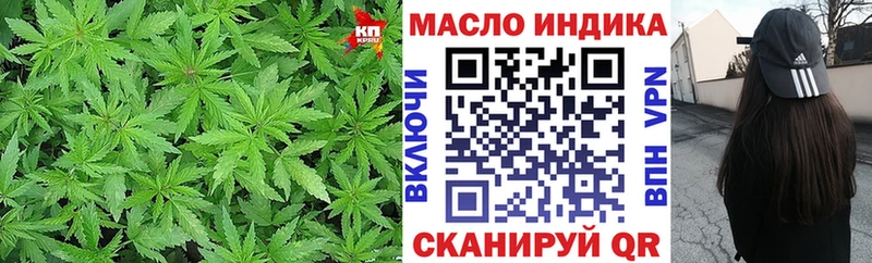 Купить где  Губкин  ТГК гашишное масло 