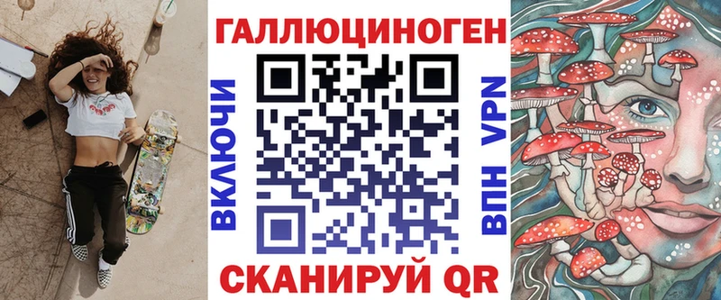 Галлюциногенные грибы мухоморы  Купить закладки  Губкин 